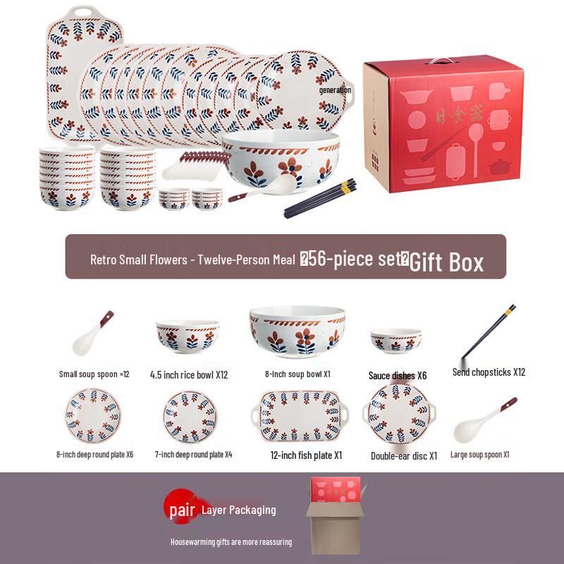 Ailan Huijia A1 Retro Floral Ceramic Dinnerware Set 56-Piece Set for 12 People