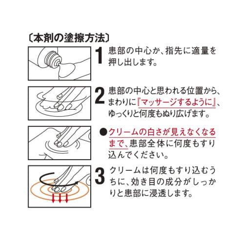 [Category 2 OTC drug] Vantelin Kowa Cream × 35g