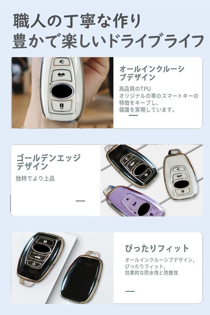 ONTTO Smart Key Cover, Key Case, Key Holder, Silicone, SUBARU G4, WRX, S4, STI,