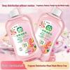 Plant-Based Fragrant Laundry Disinfectant for Clothes & Mopping – Leaves Scent, Removes Odors