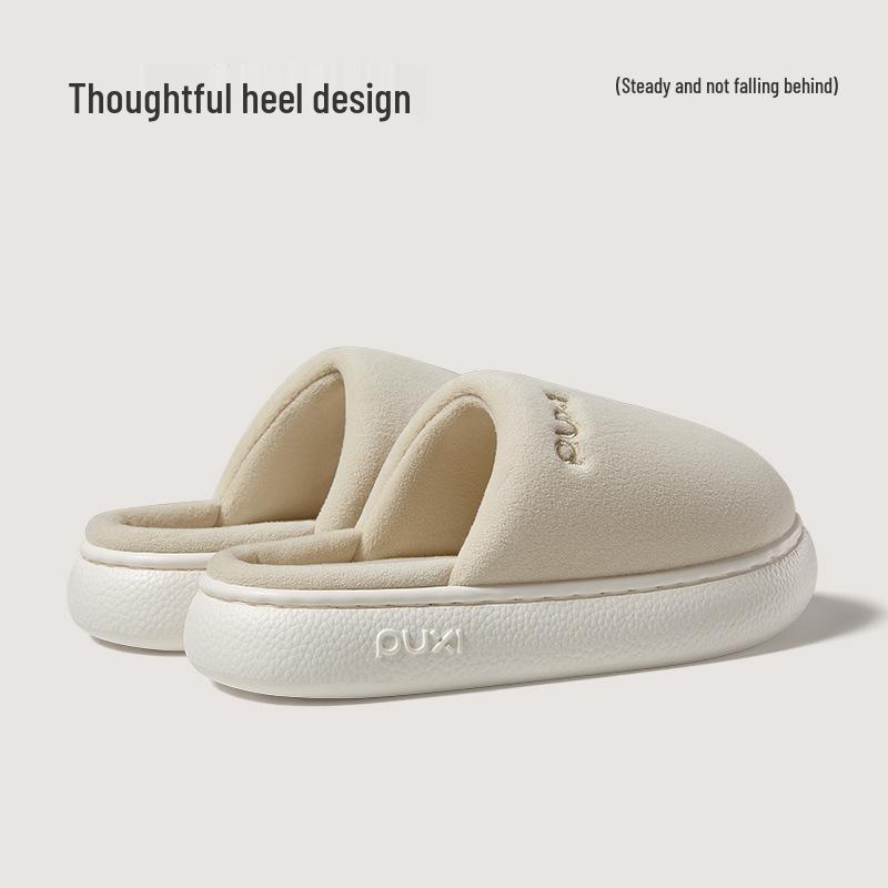 Women's Winter Indoor Cozy Plush Non-Slip Cotton Slippers with Unique Step-on-Feel