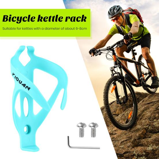 Water Kettle Cage Ultra-Light Bicycle Bottle Holder Smooth Stable Colorful Design Easy to Install Universal Fit Water Bottle Rack