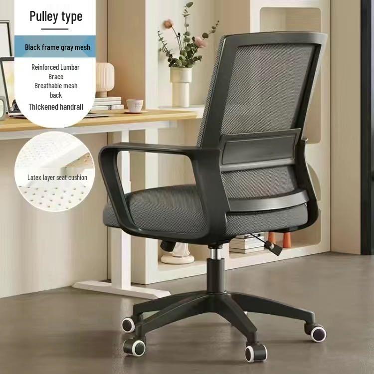 Bequemer Büro- und Heimstudienstuhl mit Rückenlehne
