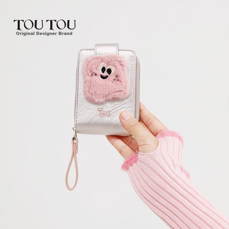 Toutou Wallet, Women's Key Pouch, Card Holder, Multi-Slot, Coin Purse, Silver