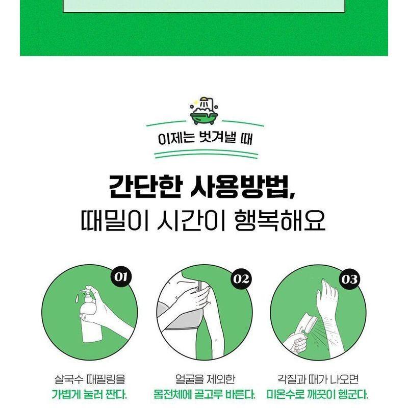 LACVERT - Body Peeling Shower Gel Jumbo