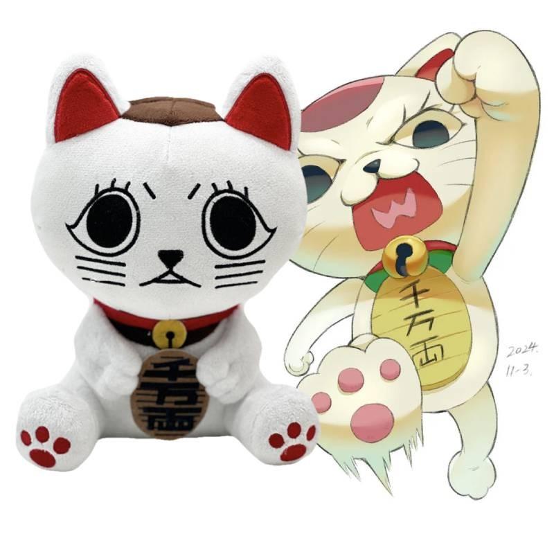 Lucky Dandadan Cat Plush Toy Dolls Room Decoration Children Festivals Cotton Pp