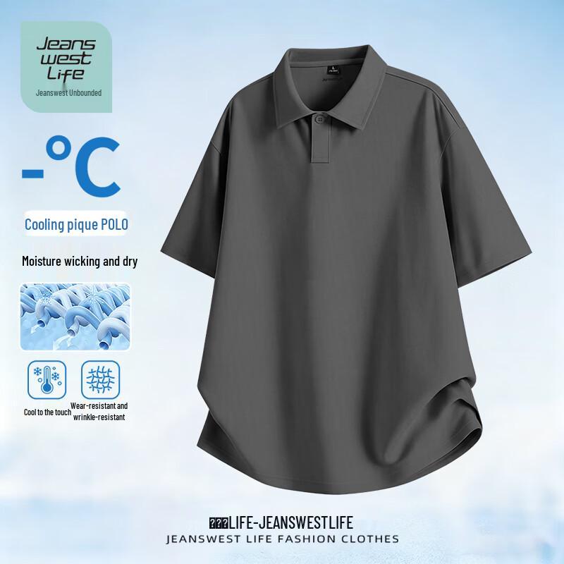 Мужская дышащая футболка-поло Jeanswest LIFE M