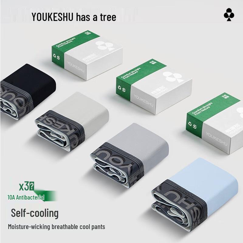 

Мужские антибактериальные боксеры из ледяного шелка 2XL