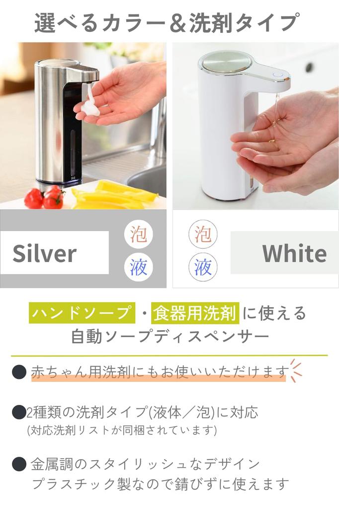 EKO Aroma Seife Flüssig 3 Dosierendes Spülmittel Verstopfung Innenreinigung USB Spender, Automatisch, Typ, Silber, Stufen, Vorbeugung, Funktion, Aufladen,