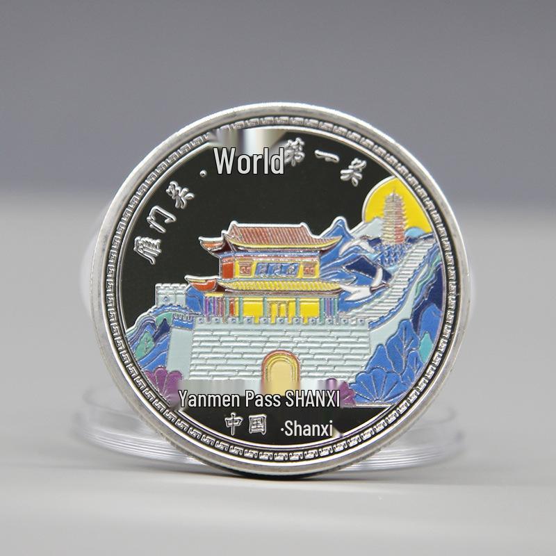 Yan Guan Men Metal Commemorative Coin - Shanxi Scenic Souvenir Badge 45mm