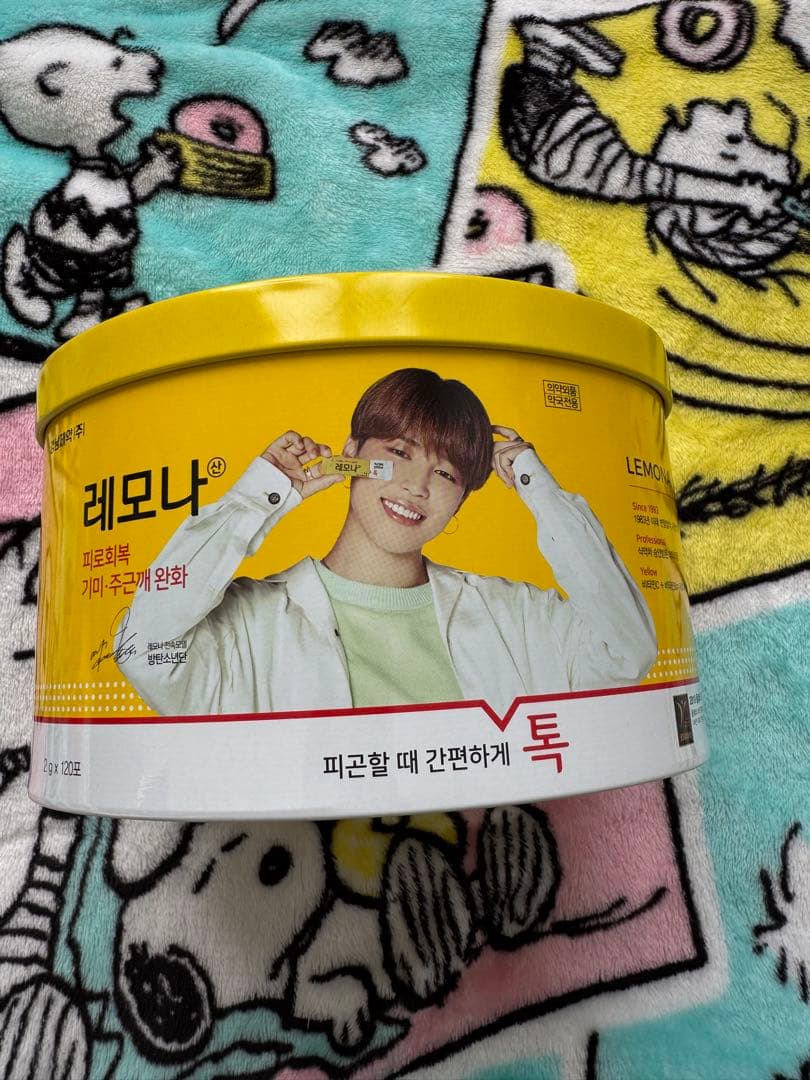 

[USED] LEMONA BTS JIMIN Limited Edition Can Rare