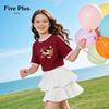 FivePlus Kids Short Sleeve T-Shirt