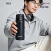 One-Touch Insulated Water Bottle