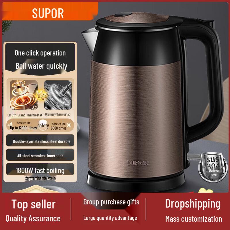 Supor 1.7L Stainless Steel Seamless Electric Kettle with Double Layer Anti-Scald Design 1.7L