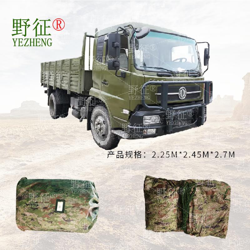 Yezheng Dongfeng Tianjian EQ1120GA Truck Head Cover 420D Oxford Silver Coated