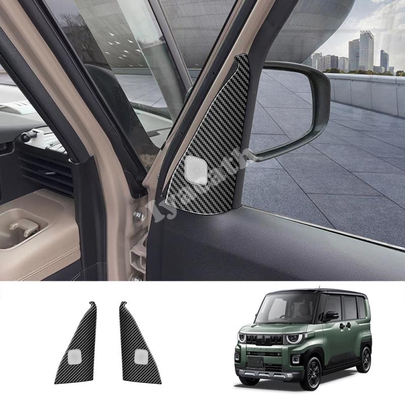For Mitsubishi Delica MINI 2025 2026 Car Door Audio Speaker Cover A-Pillar Tweeter Speaker Surround Cover Interior Accessories