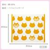 Marushin Towel Bath Mat Ghibli My Neighbor Totoro Cat Bus Silhouette Made In Portugal Thick Durable Long Lasting 1145020500