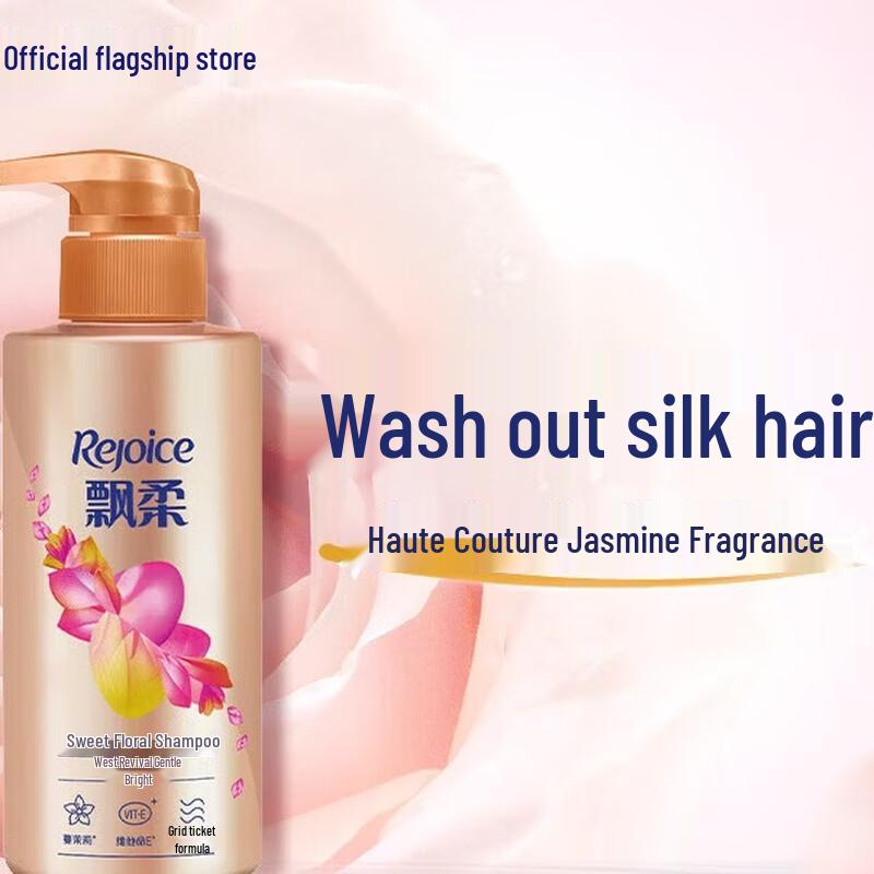 

Rejoice Sweet Floral Fragrance Smooth & Shiny Shampoo