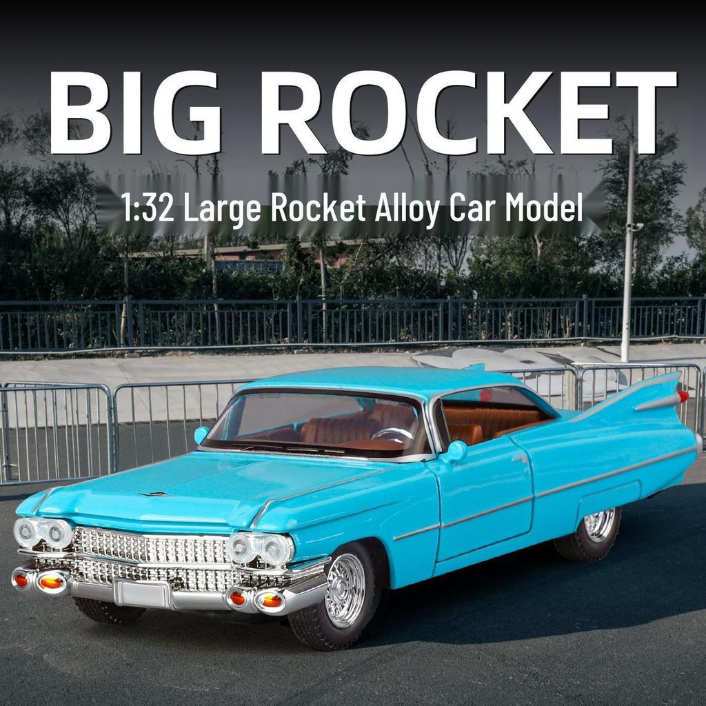 Boxed 1:32 Retro Cadillac Rocket Alloy Car Model with Sound & Light, Pull-back Toy Ornament.