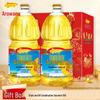 Arowana Sunflower Oil Gift Set (1.8L X 2 Bottles)
