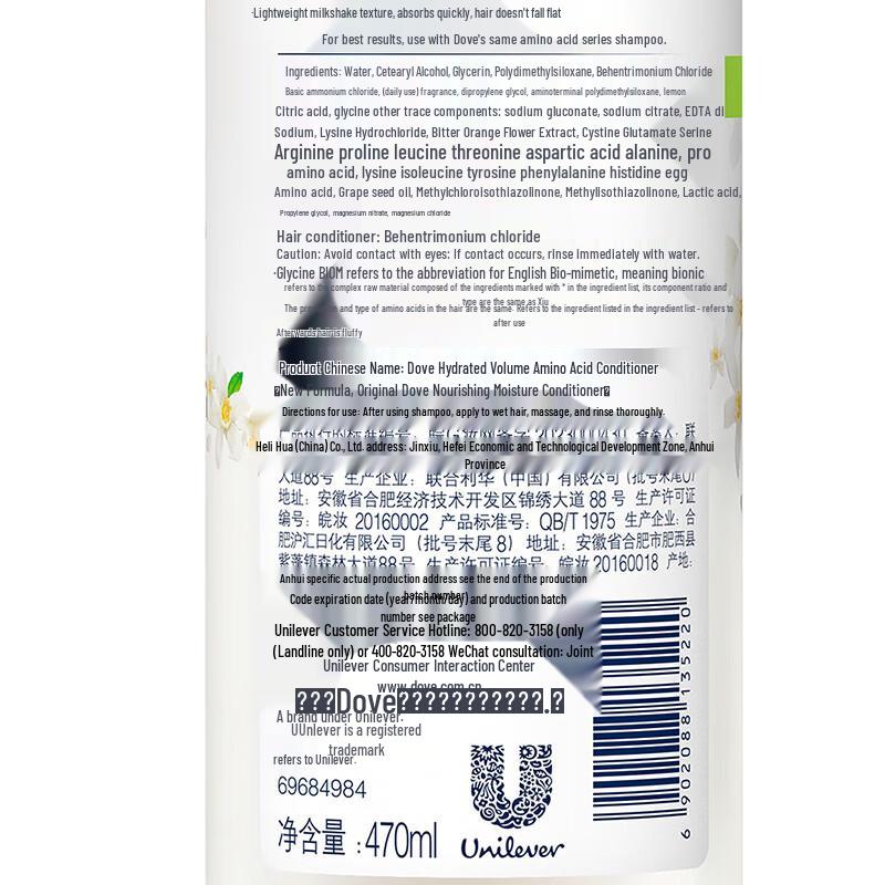 Dove Hydrating & Volumizing Amino Acid Hair Conditioner 470ml