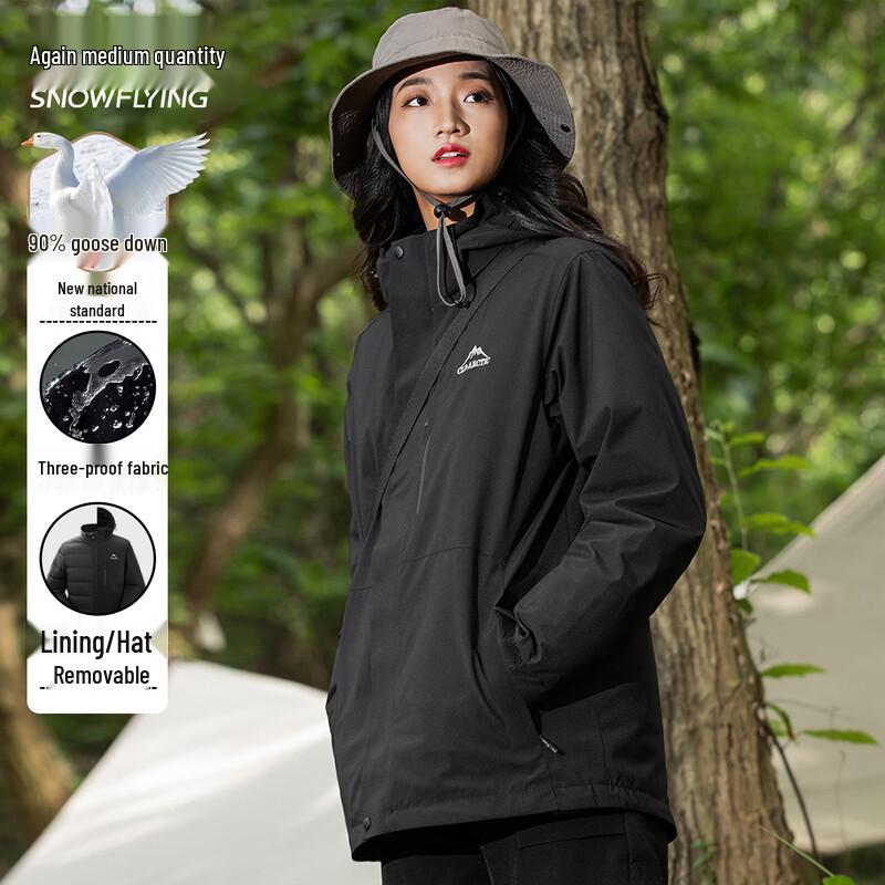 XueZhongFei Unisex 3-in-1 Detachable Goose Down Jacket 175/92A
