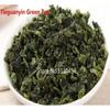 Anxi Tieguanyin Oolong Tea 250g Premium Chinese Iron Goddess Spring Harvest Organic