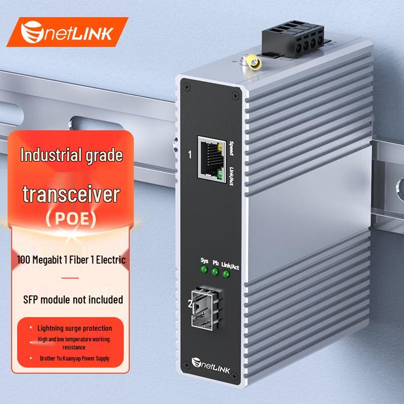 

netLINK Industrial PoE Fiber Media Converter Standard PoE, No Power