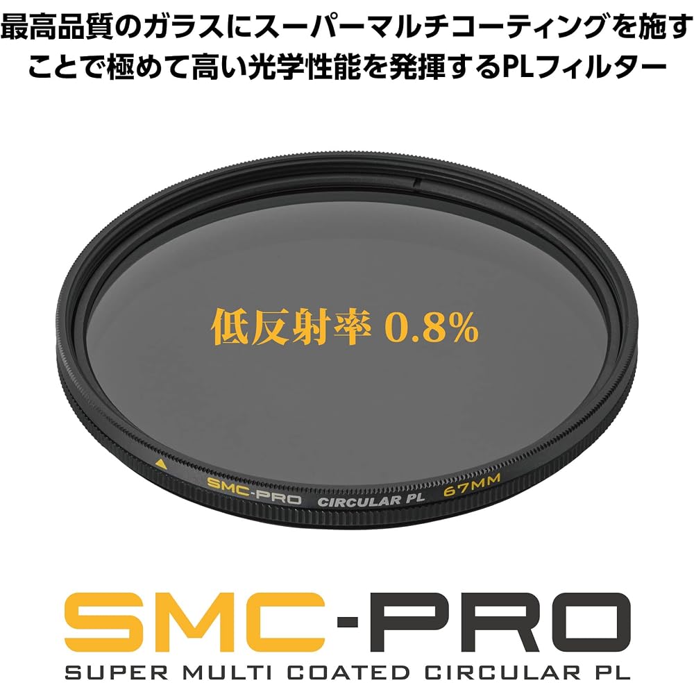 HAKUBA 55mm C-PL Filter SMC-PRO Circular PL Polarizing Filter - No Color Irregularity, Contrast Enhancement, Reflection Removal, Slim Frame, Made In J