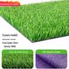 Outdoor Green Artificial Turf Mat for Kindergartens & Football Fields