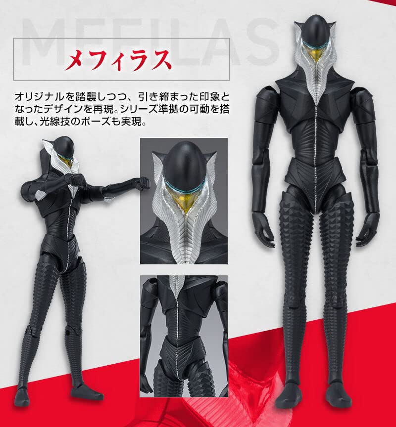 Super Motion Alpha Ultraman Shin Ultraman Zarabu sada (Ultraman Mefilas) 3-dílný