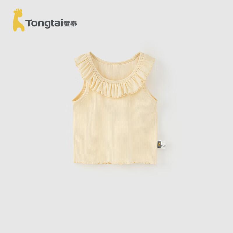 

TONGTAI Toddler Girl Summer Modal Cotton Vest Top 110cm