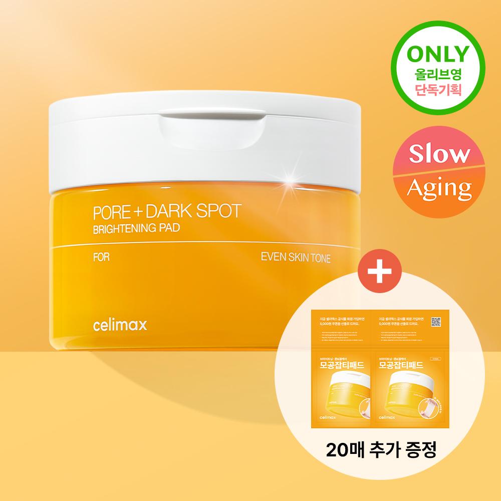 CELIMAX [ki Hyun  Hyungwon Pick] Celimax Brightening Pore Blemish Pad Project  80 Sheets+20 Sheets 