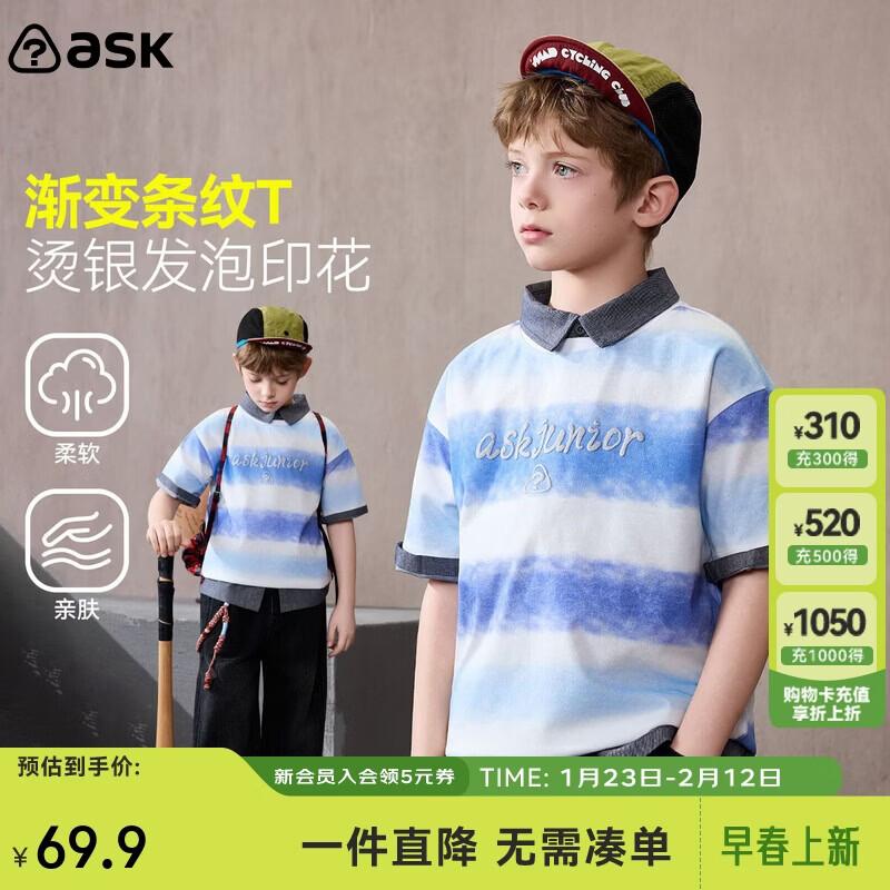ASK JUNIOR Boys 2026 Summer Color-Block Stripe Round Neck Short Sleeve T-Shirt XL