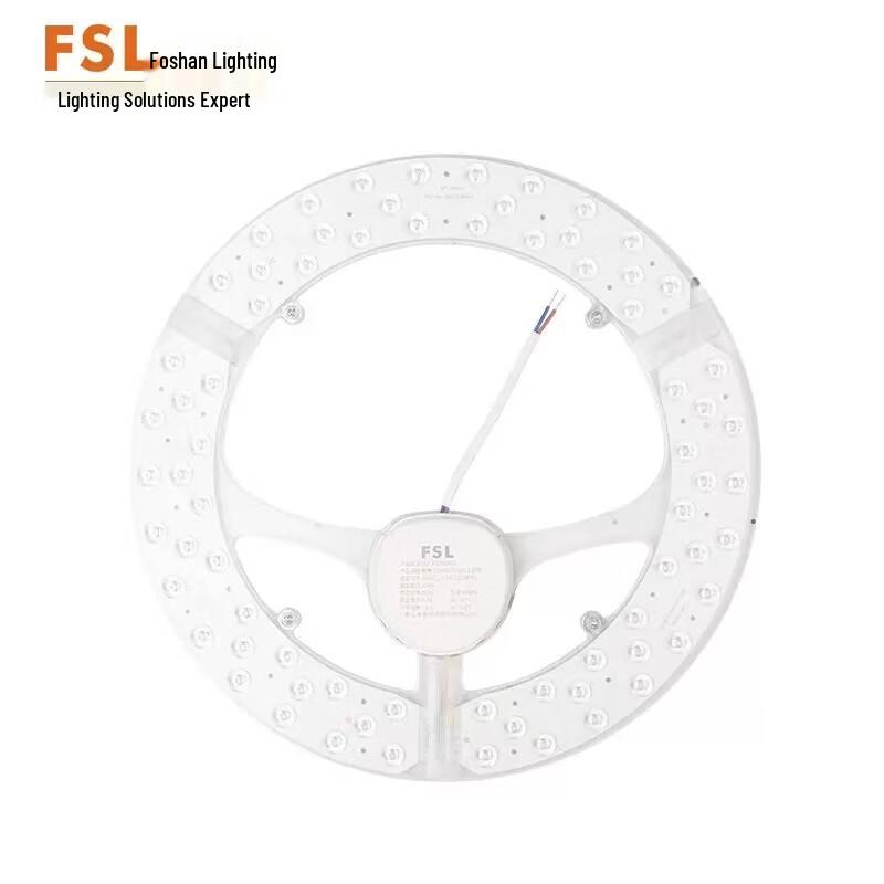 FSL LED Sensor Ceiling Light Retrofit Module