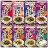Marumiya Ochazuke Alle 8 Sorten Set (NoriSakeUmeWasabi KatsuoMuscheln DashiYuzu Duftender Tai DashiTarakoLachs Mentaiko) Familien Reißverschluss Frühstück IIDAYS