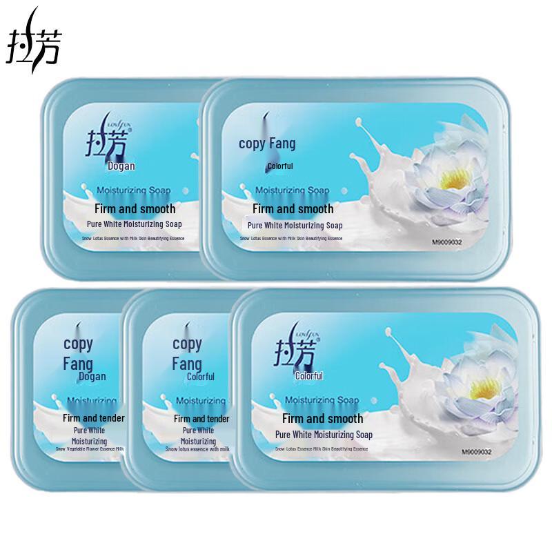 Lafang Fragrant Moisturizing Soap, 100g x 5 Pack
