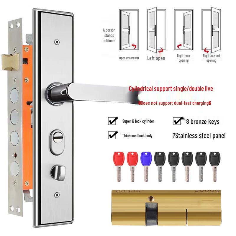 Universal Stainless Steel Security Door Lock Set