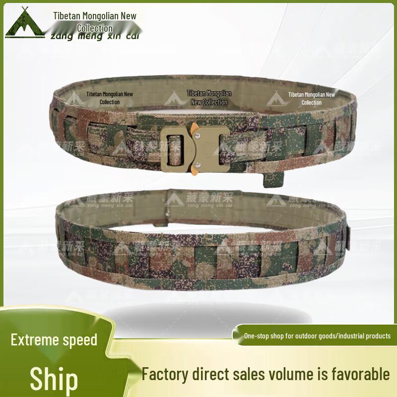 Tactical Waist Belt with Quick-Release Snake Buckle