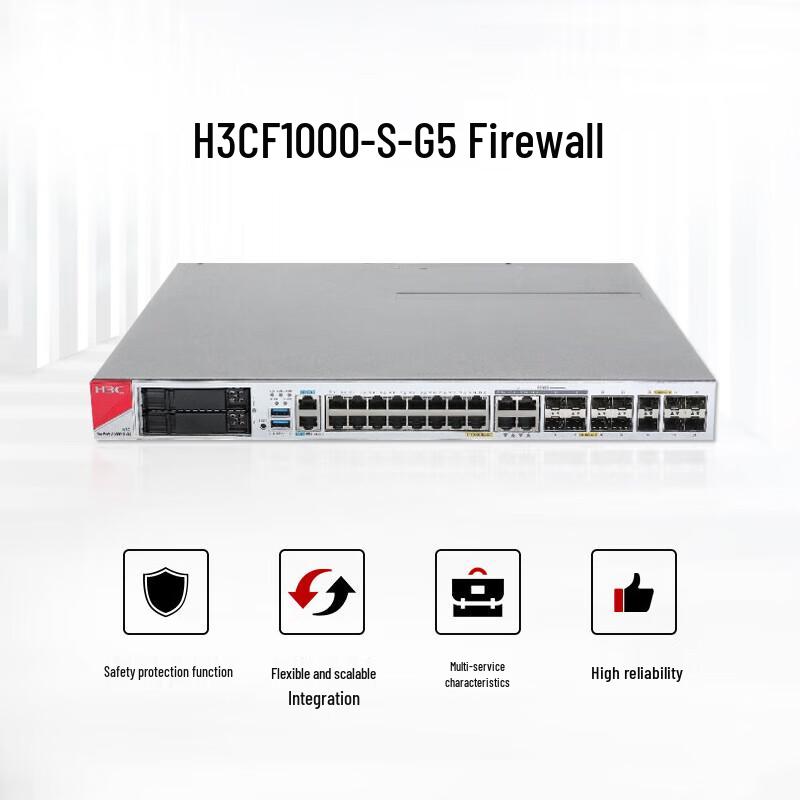 H3C F1000-S-G5 High-Performance Enterprise Gigabit Firewall