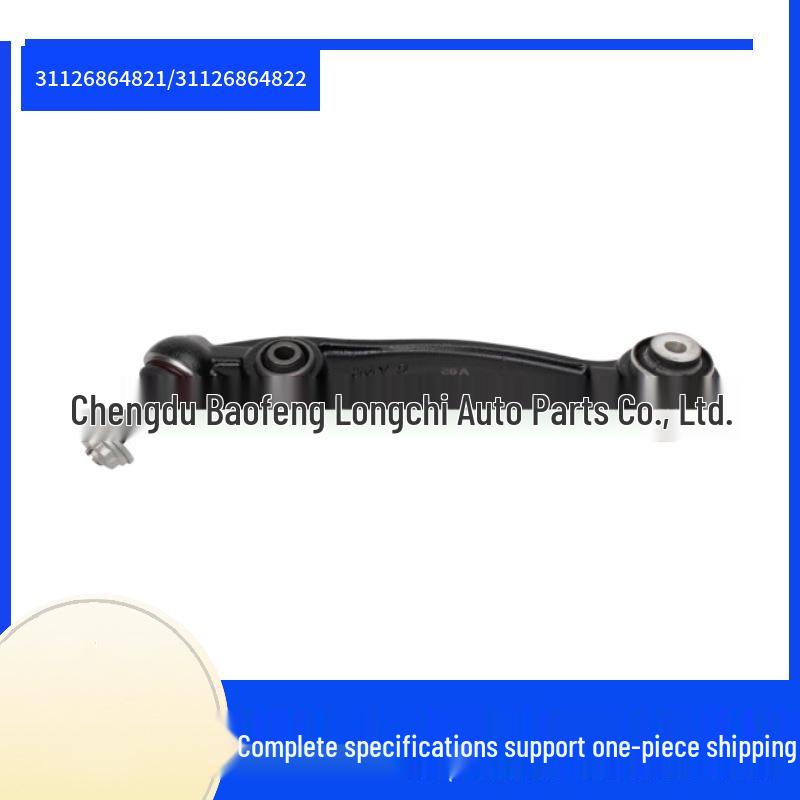 Compatible Front Lower Straight Control Arm for BMW X5 F15/X6 F16 - Part Numbers 31126864821, 31126864822