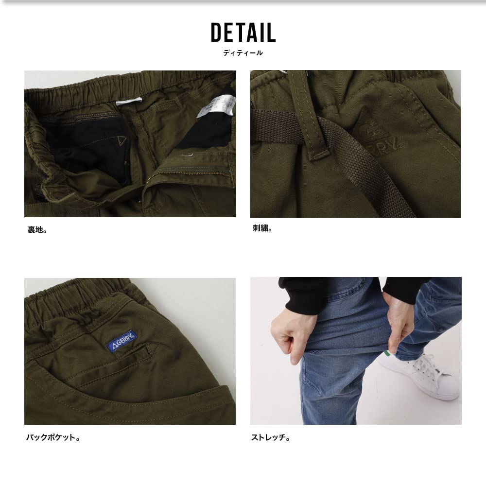 Gerry Climbing Tapered Gardening Chino Size and Pants, Pants, Pants, Pants, Denim, Stylish, Khaki, M, Men's Women's