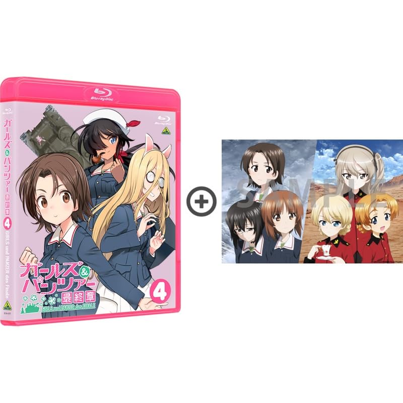 

limited Girls Panzer Final Chapter Episode 4 Limited Edition Original character fine original A3 clear poster included [With bonus] & (Special