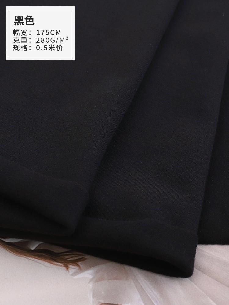 Cotton Fabric Solid color 40 count combed cotton with elasticity Woolen Cloth Overcoat Coat Clothing DIY Sewing Fabric 530g/m