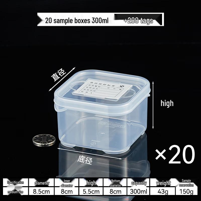 MOLUONA Square Food Storage & Sample Boxes