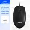 Logitech B100 Wired Office Mouse