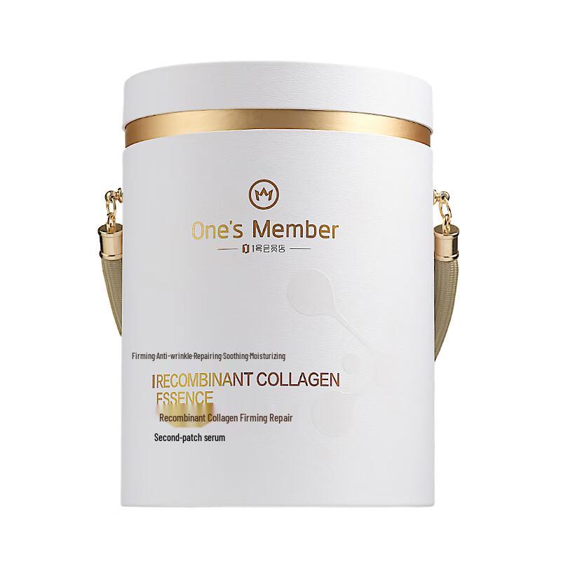 One s Member Recombinant Collagen Firming & Repairing Single-Dose Serum