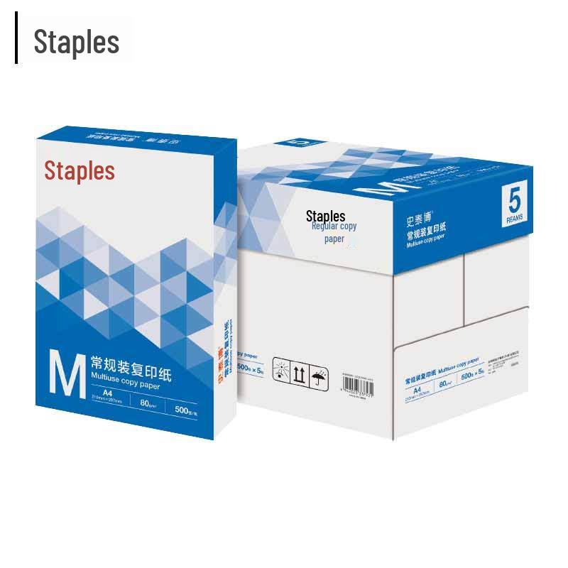 Staples A4 80gsm Copy Paper