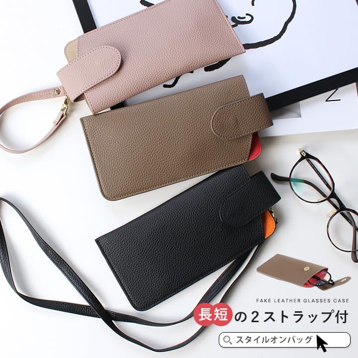 Lizdays Slim Eyeglass Case with Neck Card and Pass Case Strap, Strap, Slots, (Salmon Pink/Gray Beige)