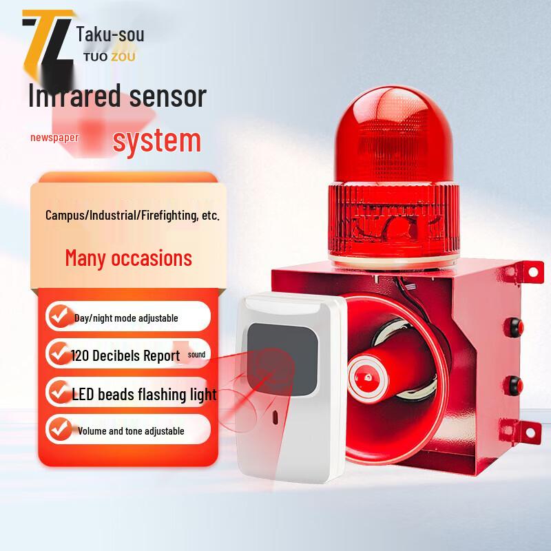 Tuozou Smart Infrared Sound & Light Alarm System